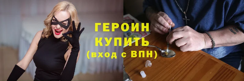 хочу   блэк спрут онион  Героин Heroin  Ялта 