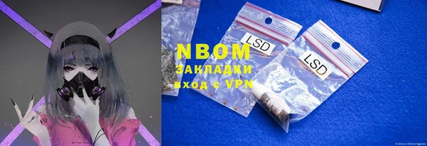 марки lsd Верхний Тагил