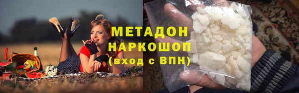 MDMA Волосово