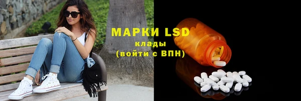 марки lsd Верхний Тагил