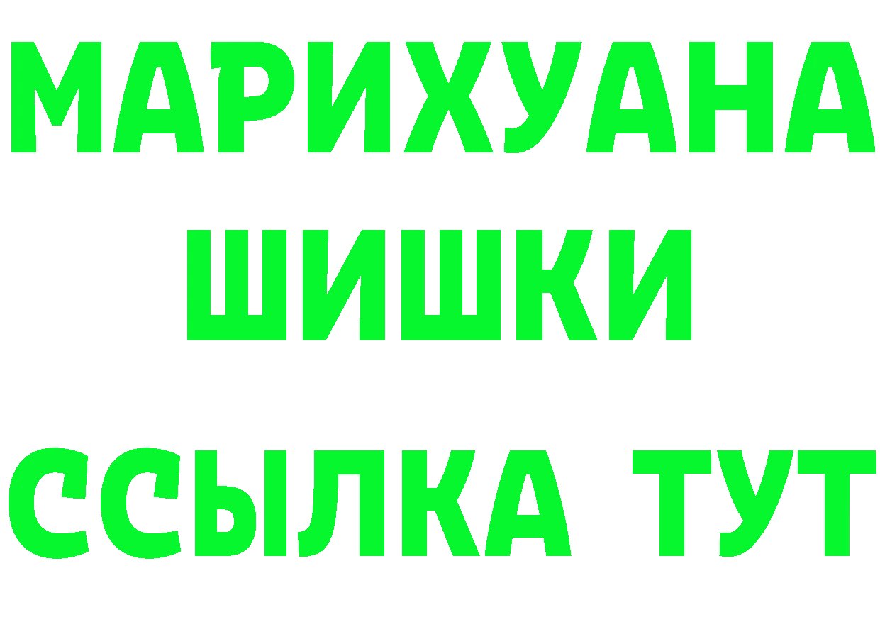 Героин Heroin сайт даркнет OMG Ялта