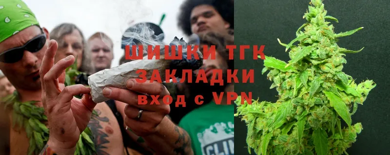 где купить наркотик  Ялта  Бошки марихуана Ganja 